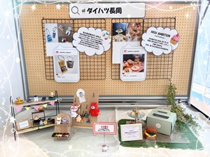 長岡Nibako展示演出
